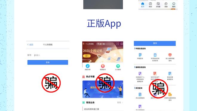 开云足球app官方下载截图4
